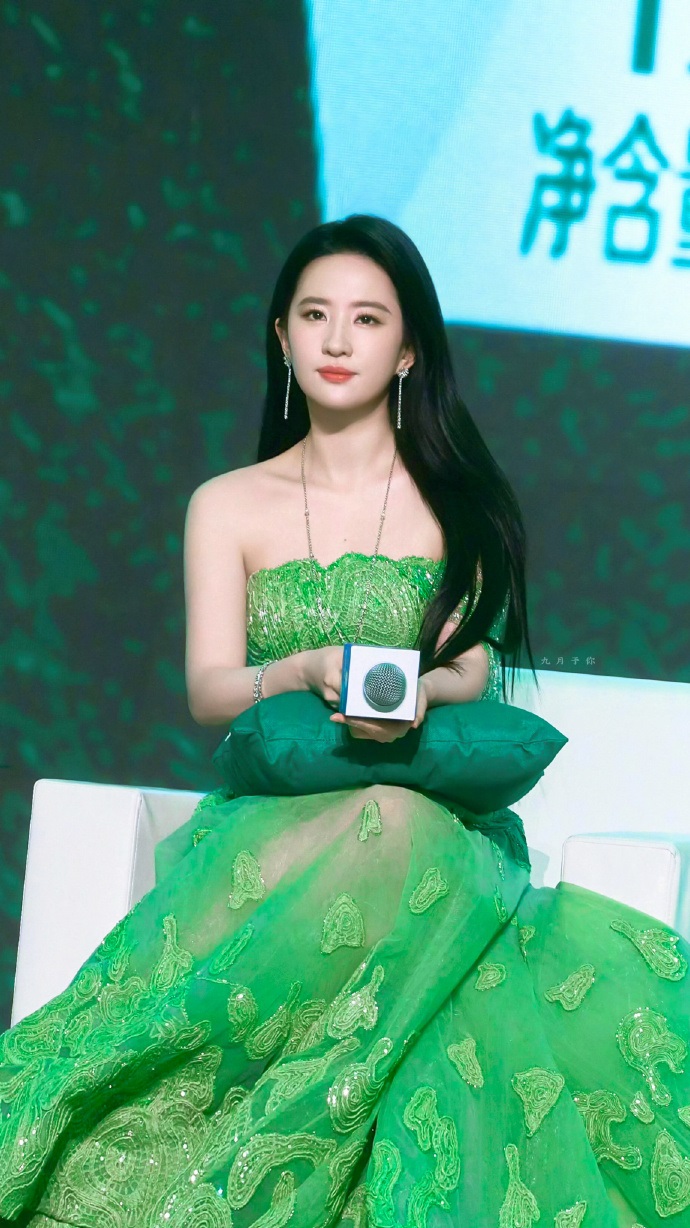Lưu Diệc Phi
